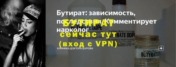 MDMA Premium VHQ Богородск