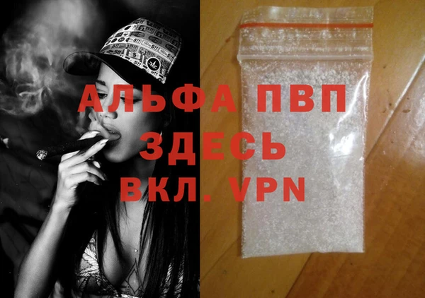 MDMA Premium VHQ Богородск