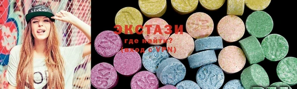 MDMA Premium VHQ Богородск