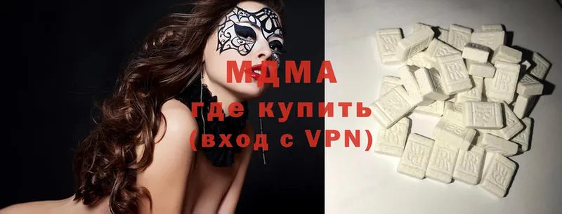 гидра ТОР  Ужур  MDMA VHQ 